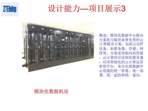 精雕细琢，重塑制造根基 中兴钣金企业的自革命与微创新合奏