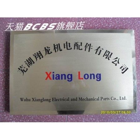 淄博精密钣金加工首选 山东正锐金属以品质引领行业升级